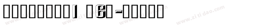 COPPBLH_1 (6)字体转换